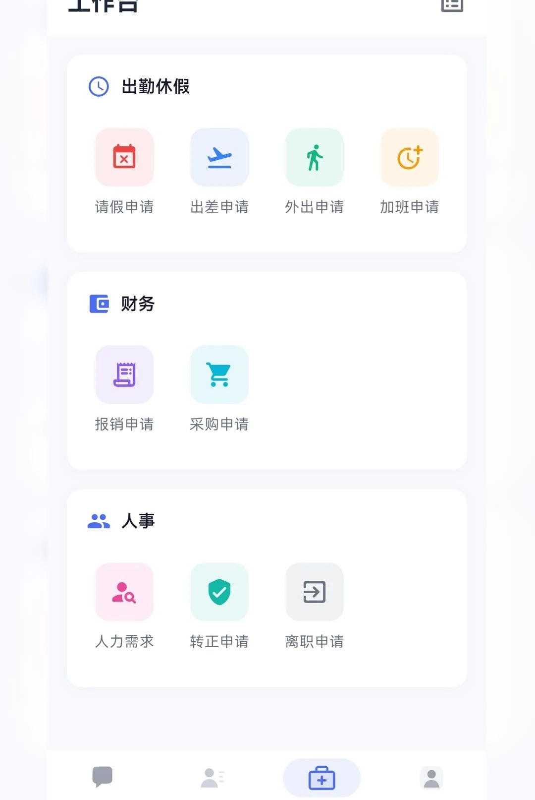 �ǳ�XC1.0.0 ��ҵͨѶ�����н�ͼ