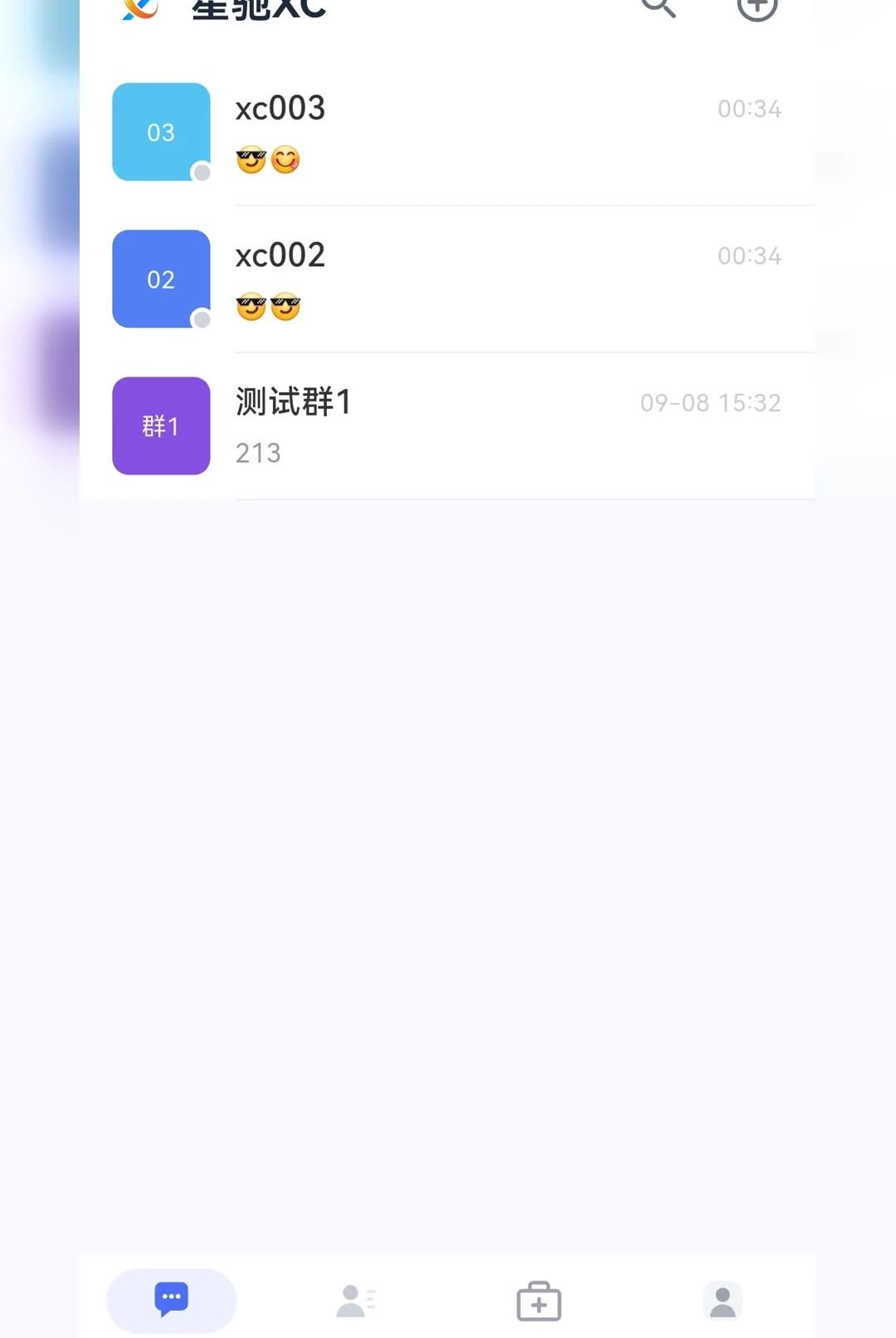 �ǳ�XC1.0.0 ��ҵͨѶ�����н�ͼ