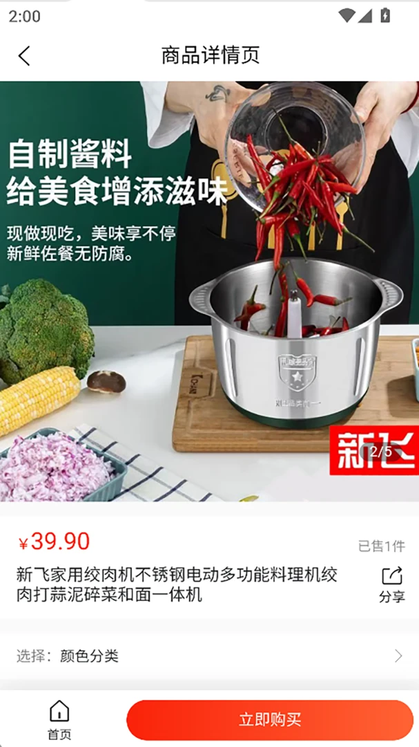���껪3.4.6 �ٷ������н�ͼ