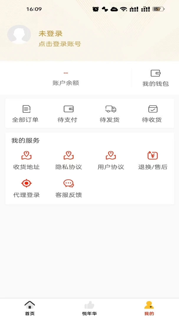 ���껪3.4.6 �ٷ������н�ͼ