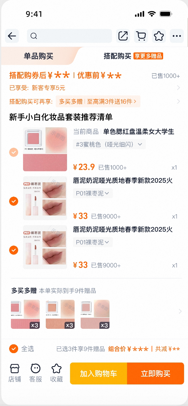 ���껪 ��׿�� ��Ʒ����ҳ����