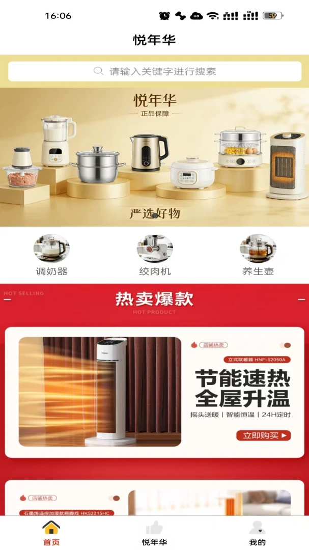 ���껪3.4.6 �ٷ������н�ͼ