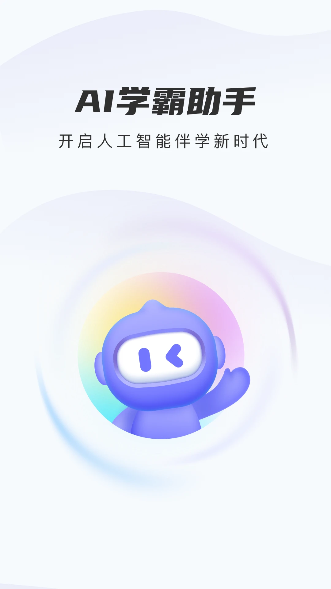 ����ѧ��3.12.29 �ٷ������н�ͼ