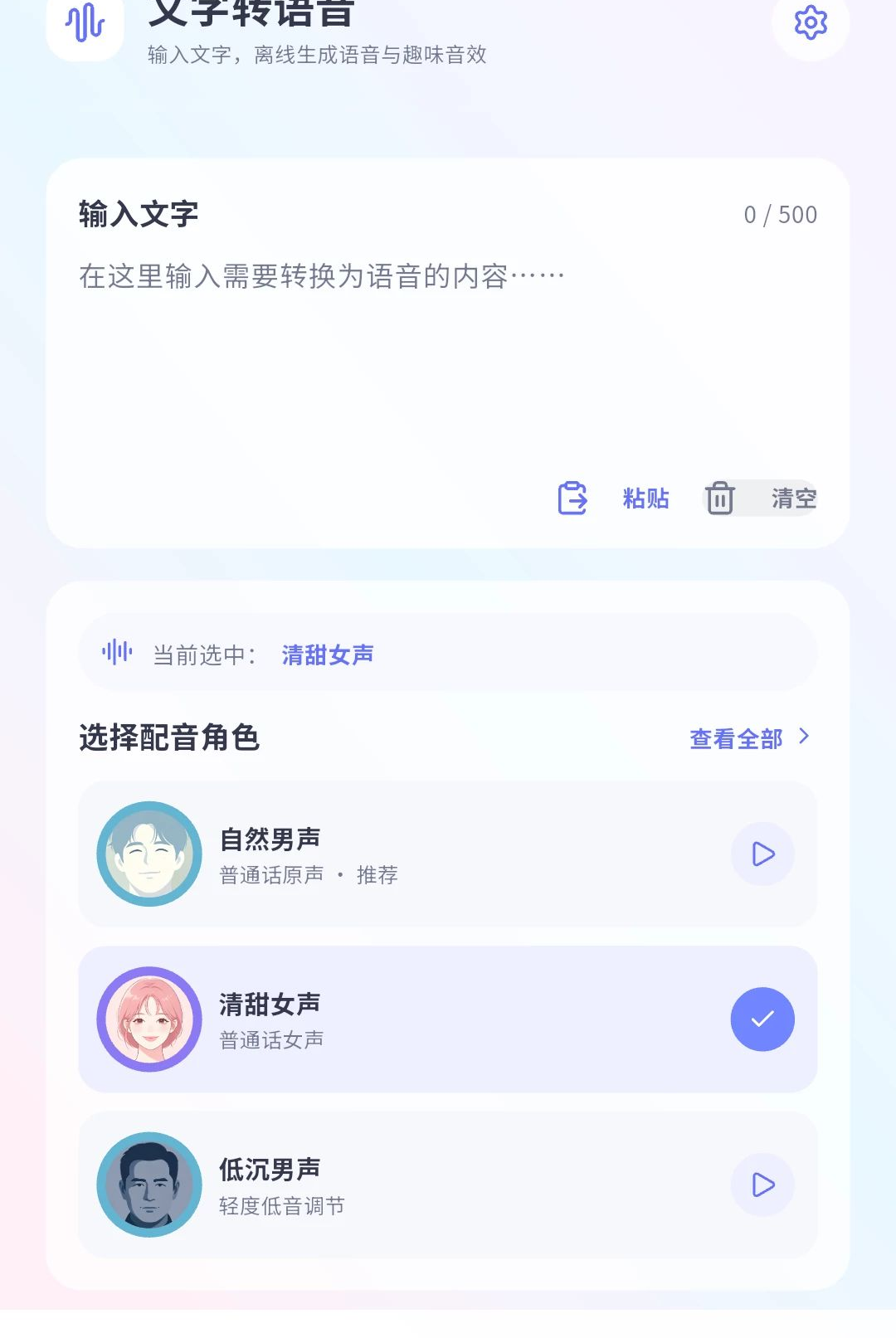 ������������ʦ1.0.1 ��Ѱ����н�ͼ