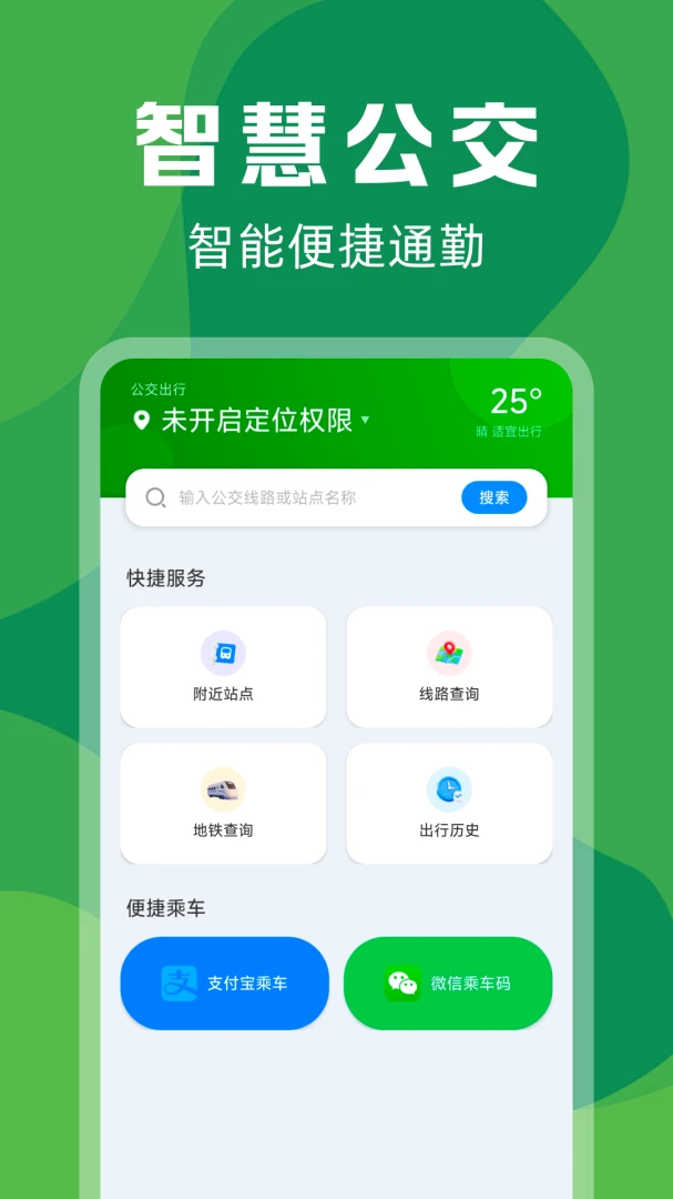 ʵʱ������λ���1.0.2 ��Ѱ����н�ͼ