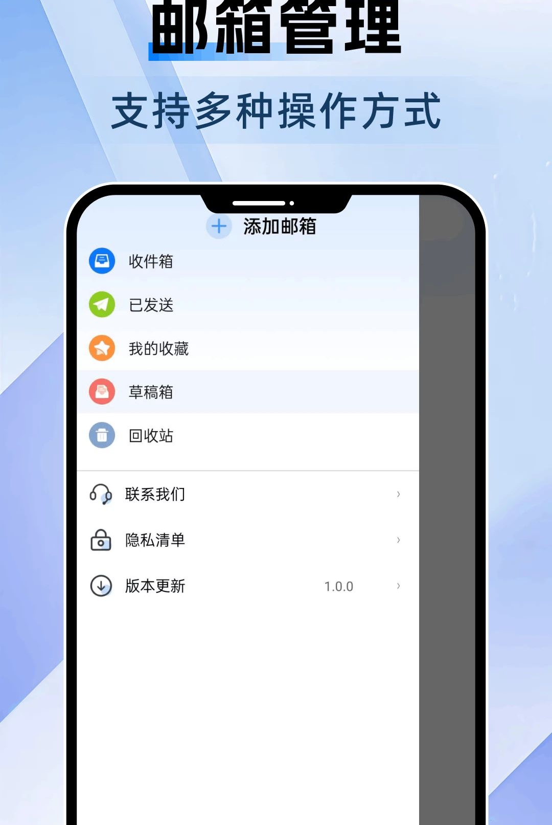 ���������ʼ���ѯ1.0.0 ��������������н�ͼ