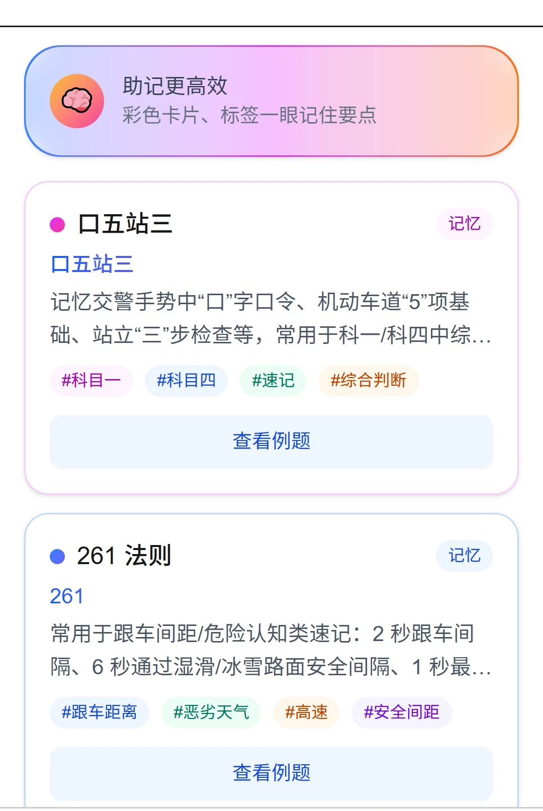 ����ͨ��1.0.0 �ݿ�ˢ���������н�ͼ