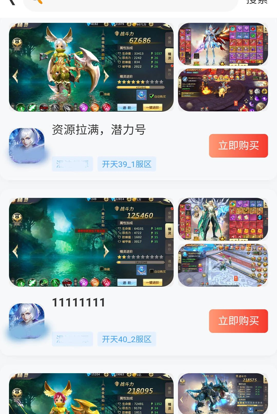 �����Ϸ��1.0.0 2026 �����Ϸ�������н�ͼ