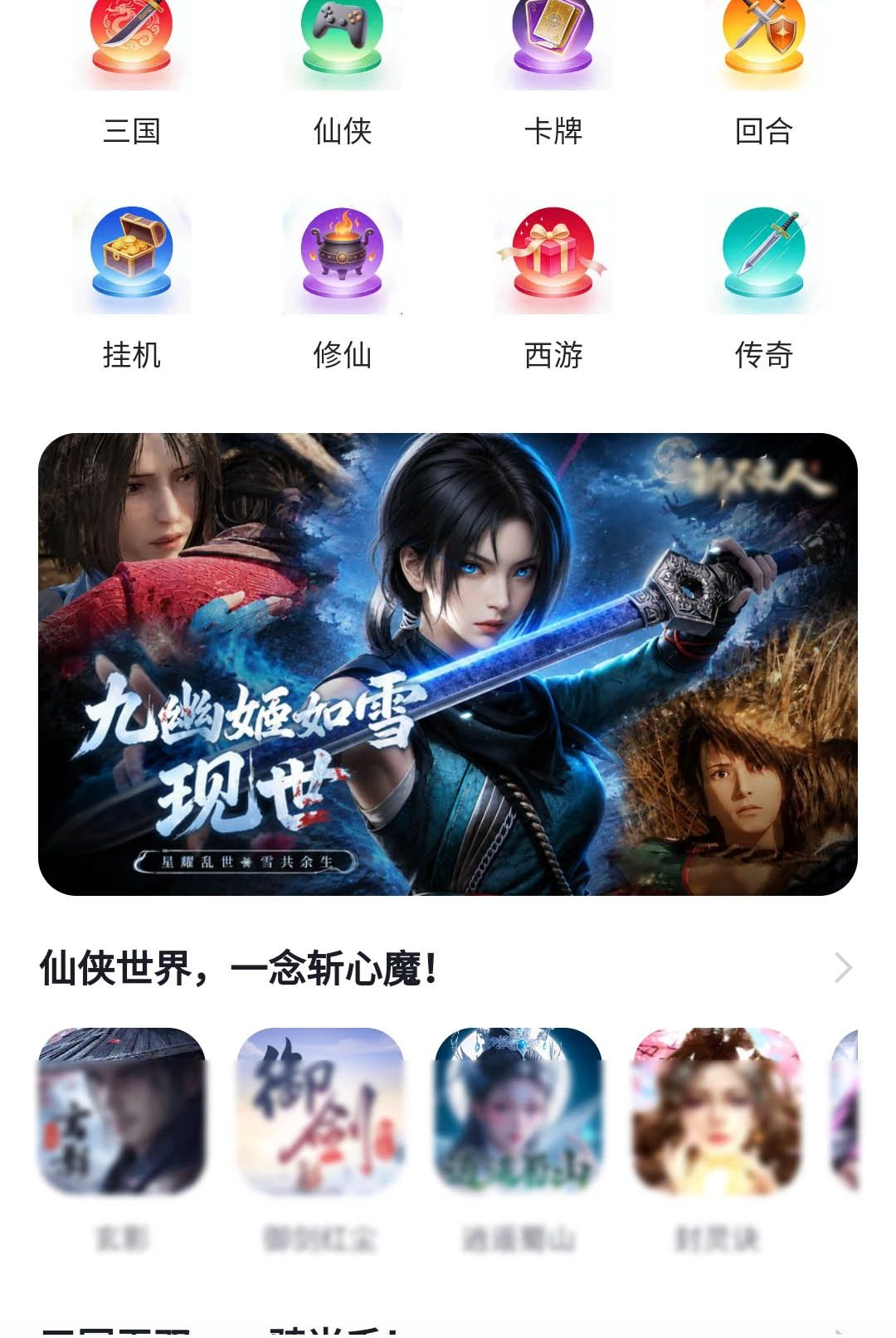�����Ϸ��1.0.0 2026 �����Ϸ�������н�ͼ