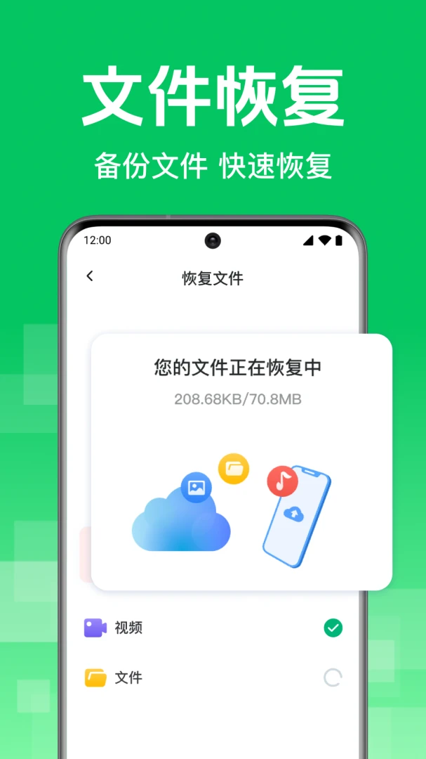 �����¼��ԭ΢����1.0.3.1001 2026 ���챸�����н�ͼ