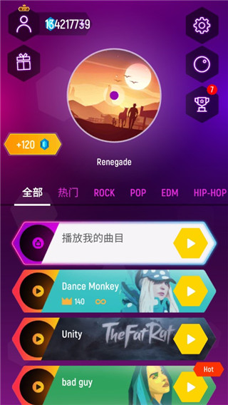 ���൯����ϷȫƤ������ ��׿�� ���ֵ������Ԥ��ͼ