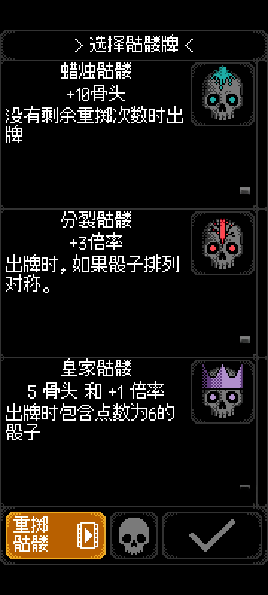 ���������ӣ�������븨���˵���ͼ3