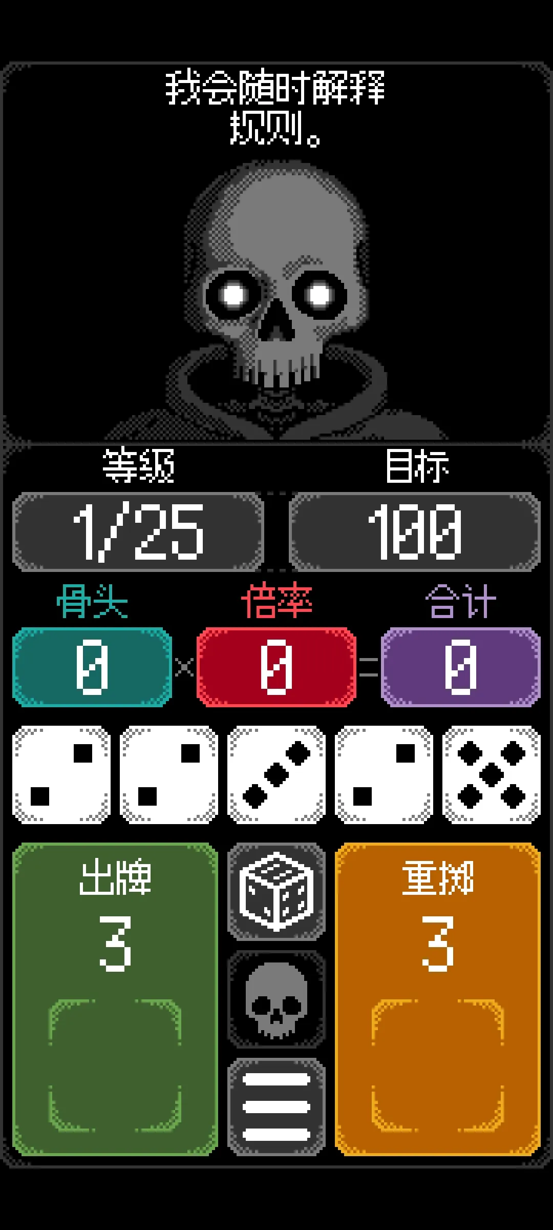 ���������ӣ�������븨���˵���ͼ2
