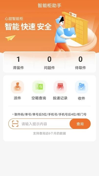 �Ļ�ͨ ��׿�� ���������������