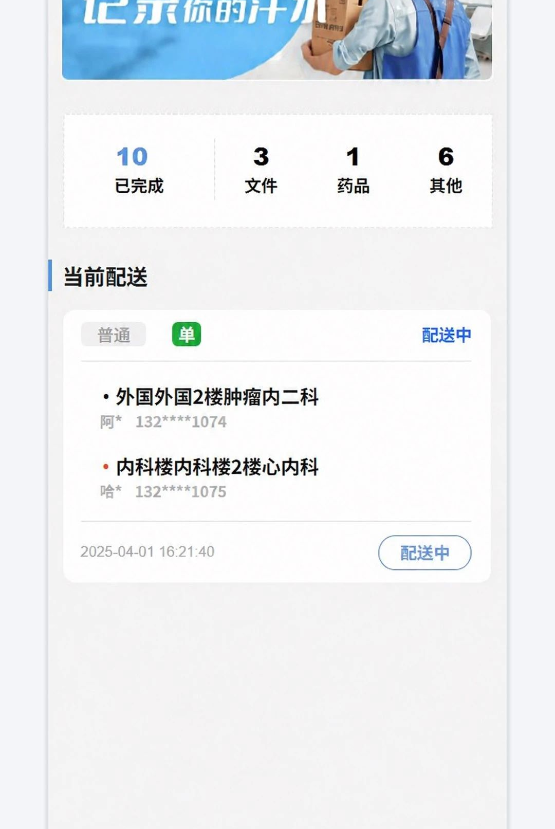 �Ļ�ͨ1.0.0 �ٷ������н�ͼ