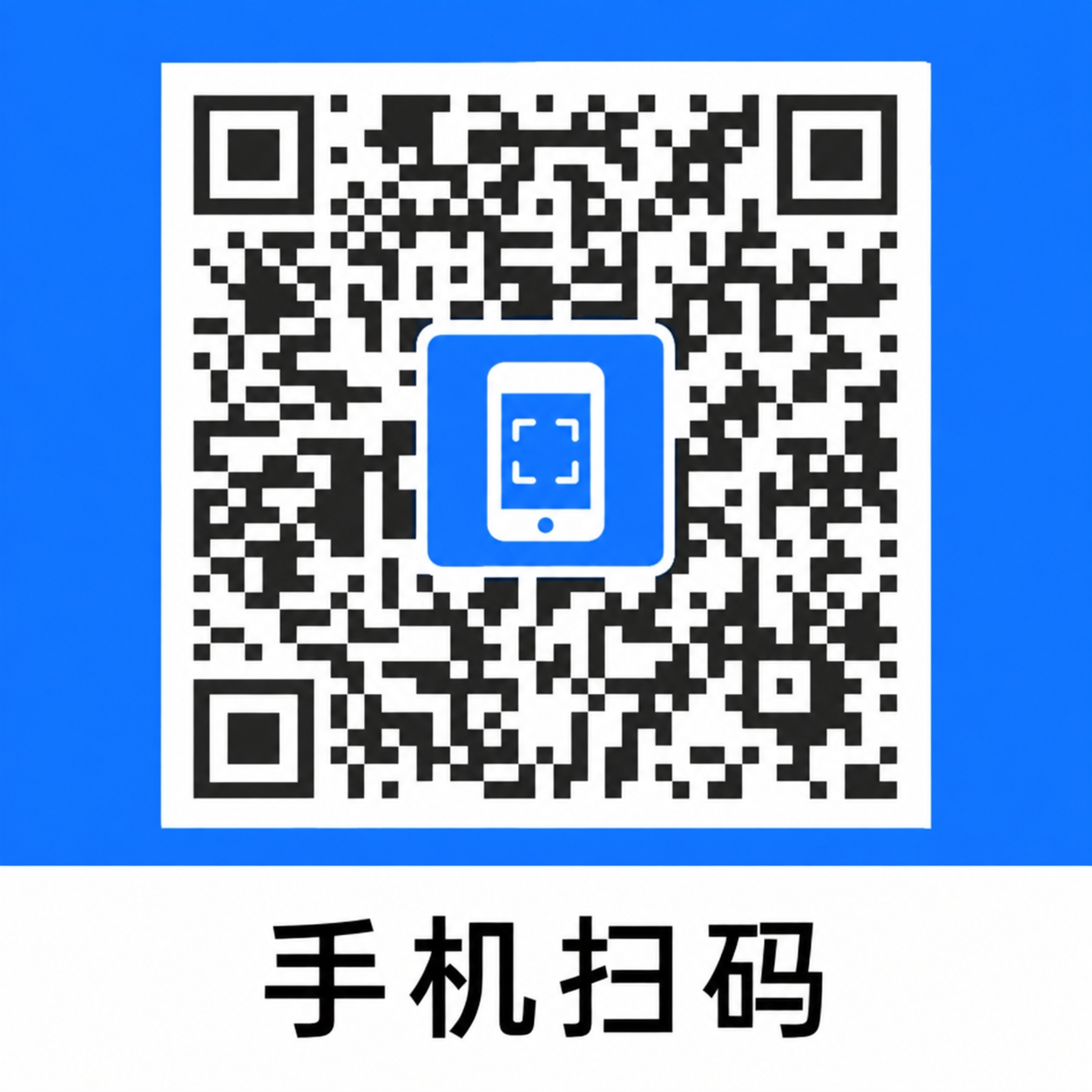 ����ɨ����1.0.0 �ٷ���