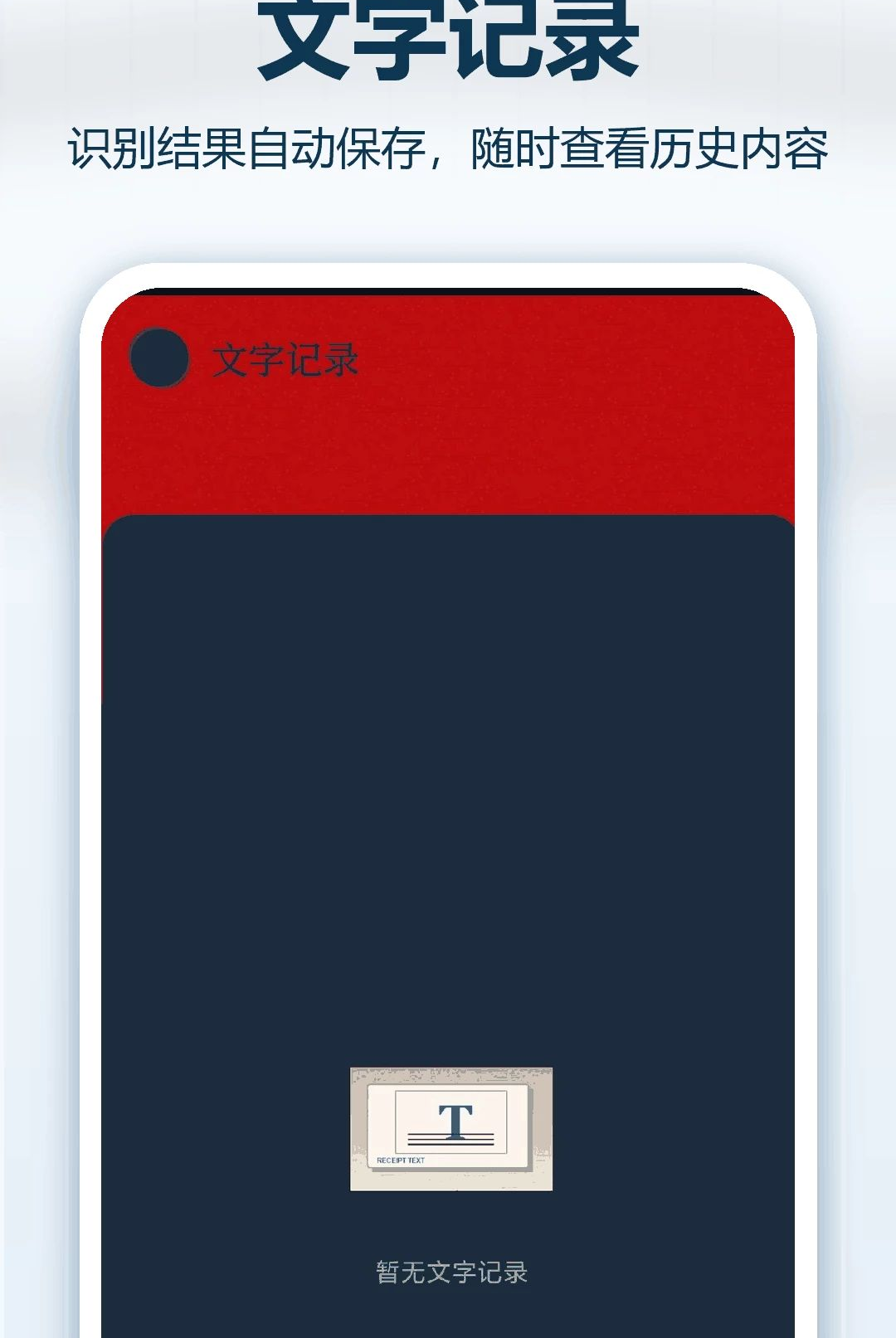 ����ɨ����1.0.0 �ٷ������н�ͼ