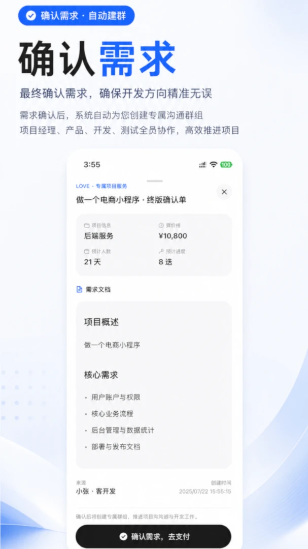 ������1.3.2 ��������ƽ̨���н�ͼ