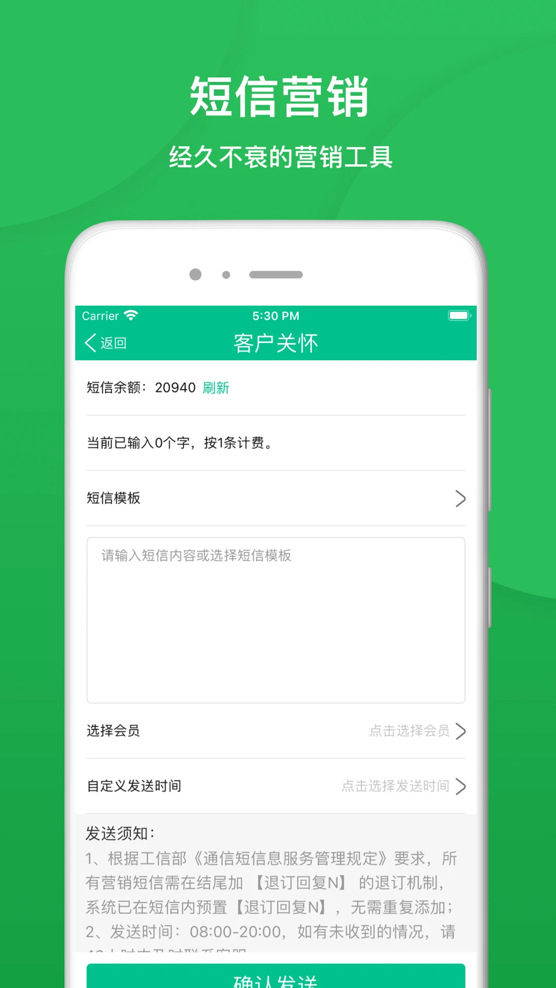 �ɿͻ�Ա����ϵͳ8.2.72 ��Ѱ����н�ͼ