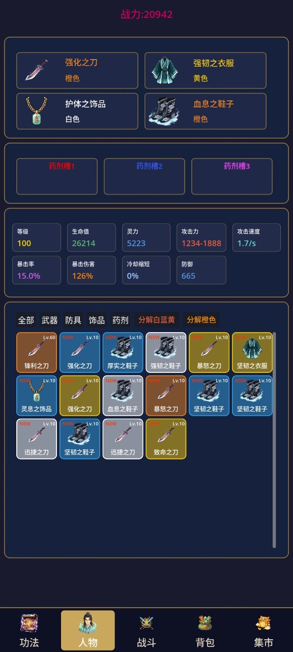 ����ˢ������ͼ4
