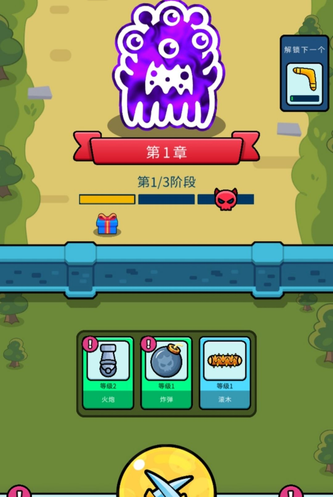 �������������ĸ����˵�����ͼ3
