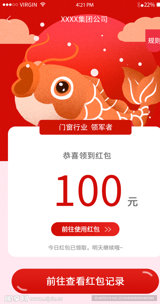 ������������� ��׿�� ������ѹ��� ����Ԥ��