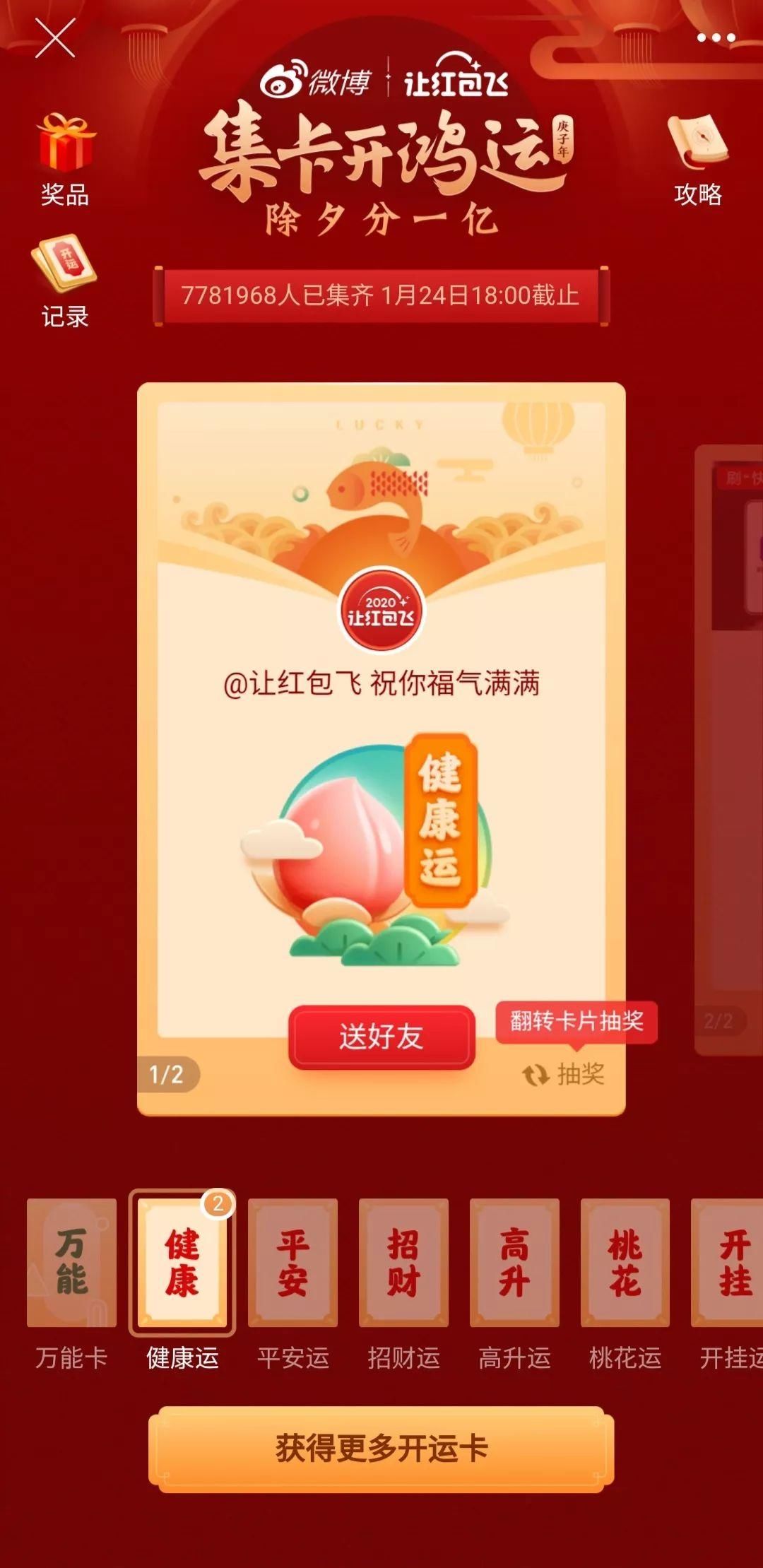 ������������� ��׿�� ����չʾ �����ͼ