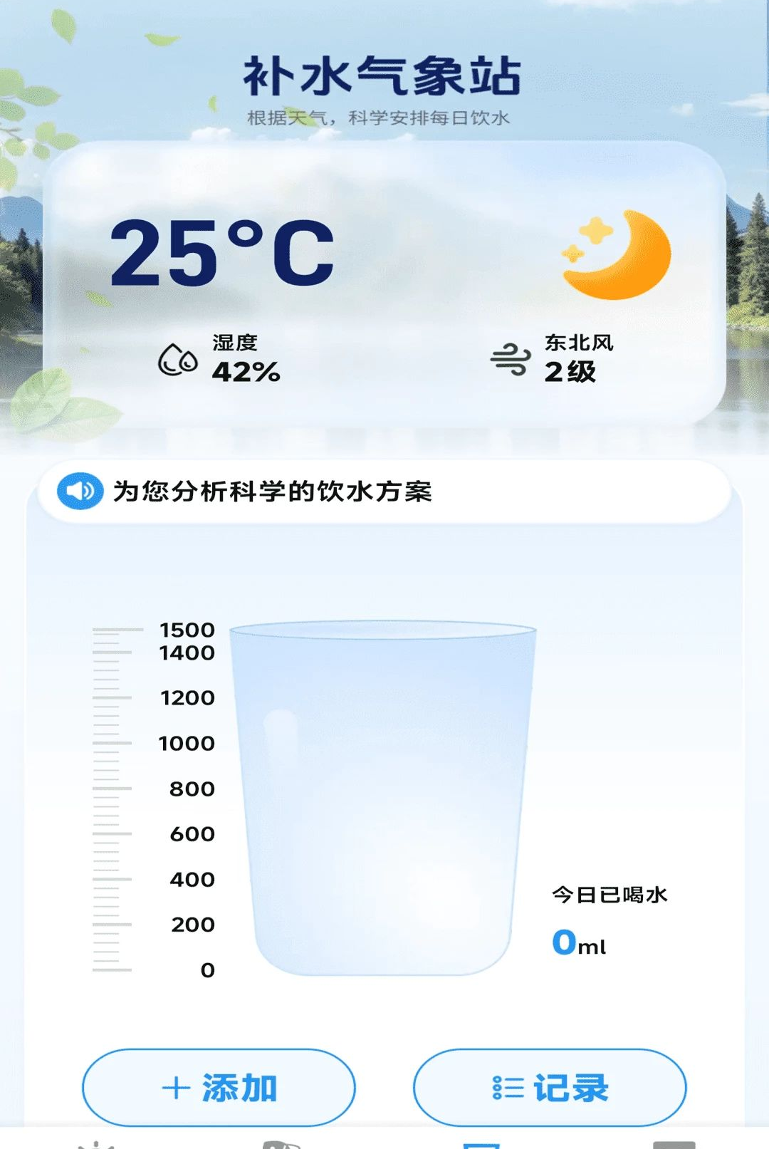 15���������ְ�1.0.00.00 2026 ���������������н�ͼ