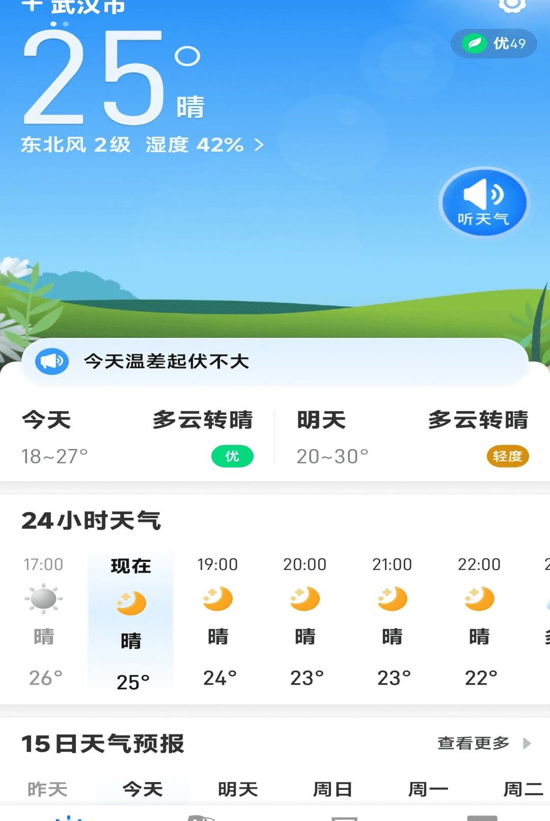 15���������ְ�1.0.00.00 2026 ���������������н�ͼ