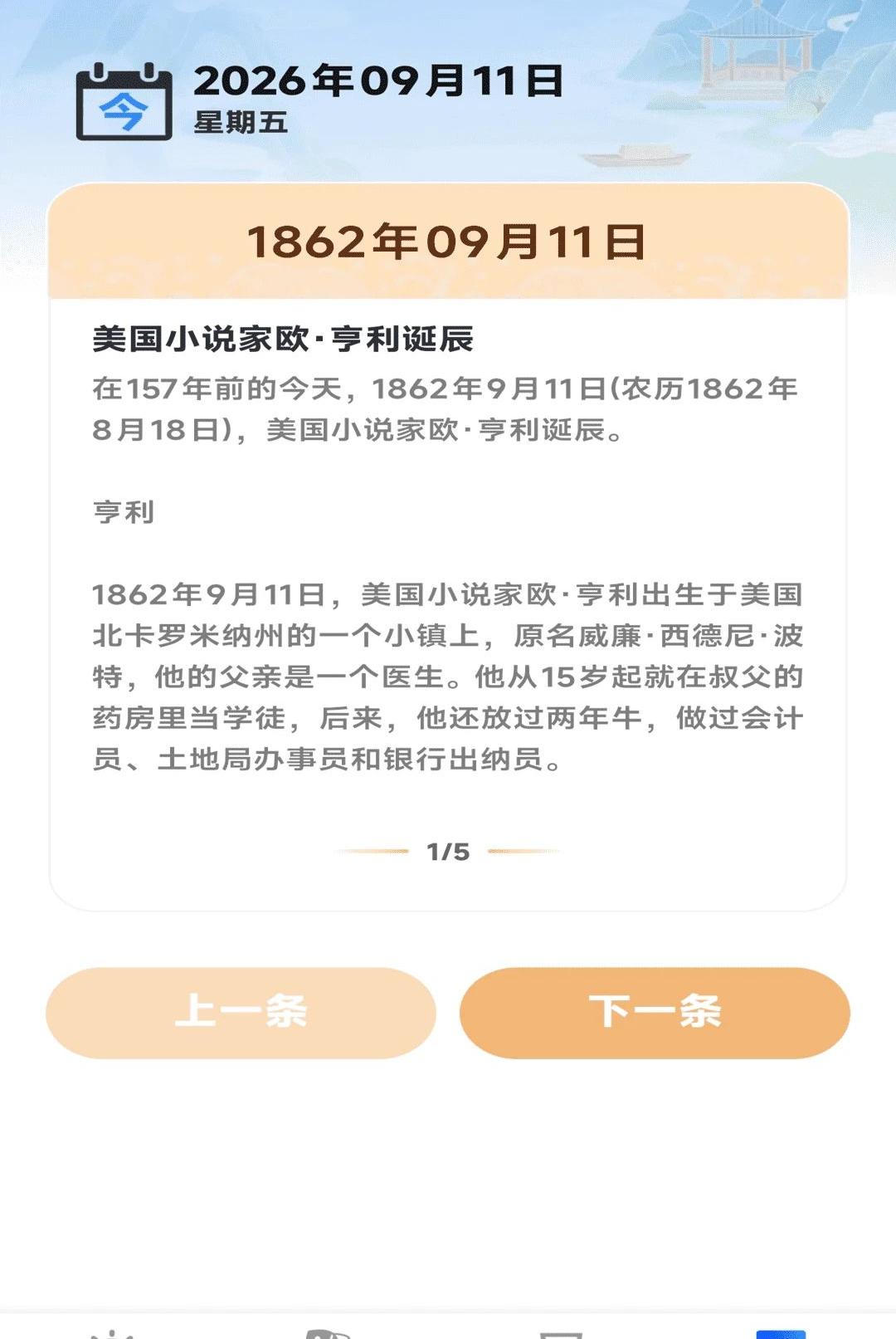 15���������ְ�1.0.00.00 2026 ��ˬ���ְ����н�ͼ