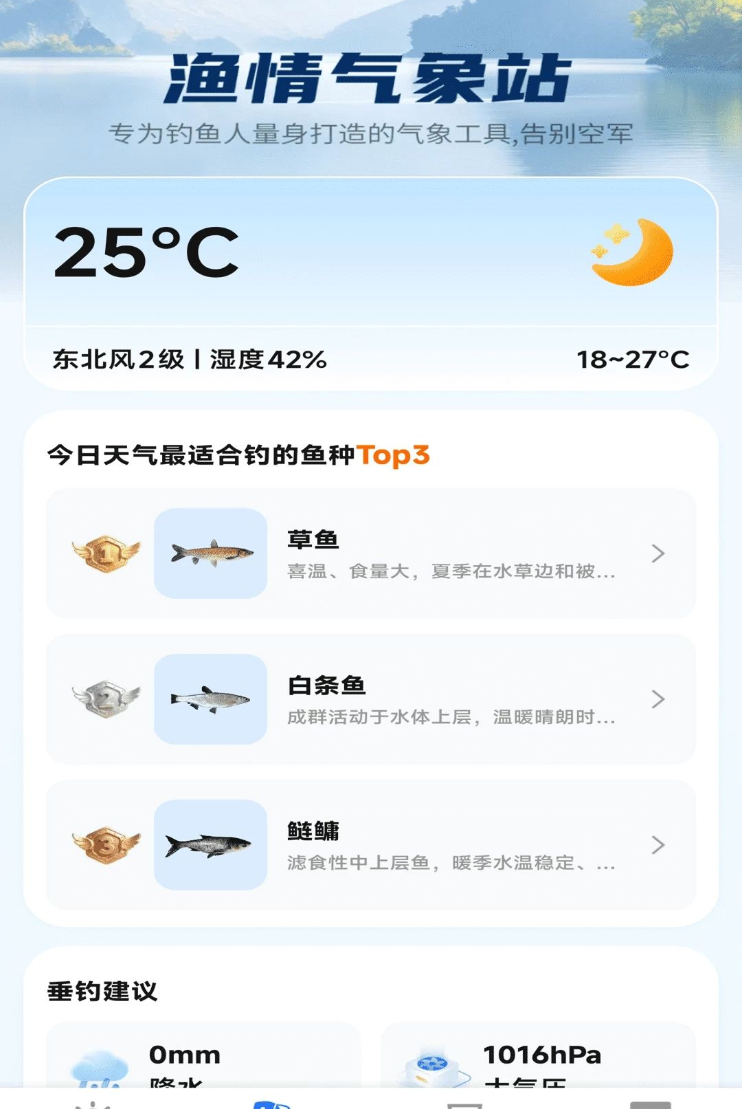 15���������ְ�1.0.00.00 2026 ��ˬ���ְ����н�ͼ