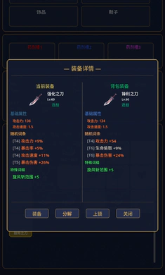 ����ˢ����0.4.3 �ٷ������н�ͼ