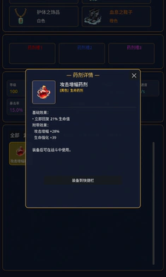 ����ˢ����0.4.3 �ٷ������н�ͼ