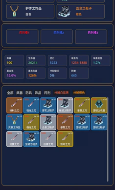����ˢ����0.4.3 �ٷ������н�ͼ