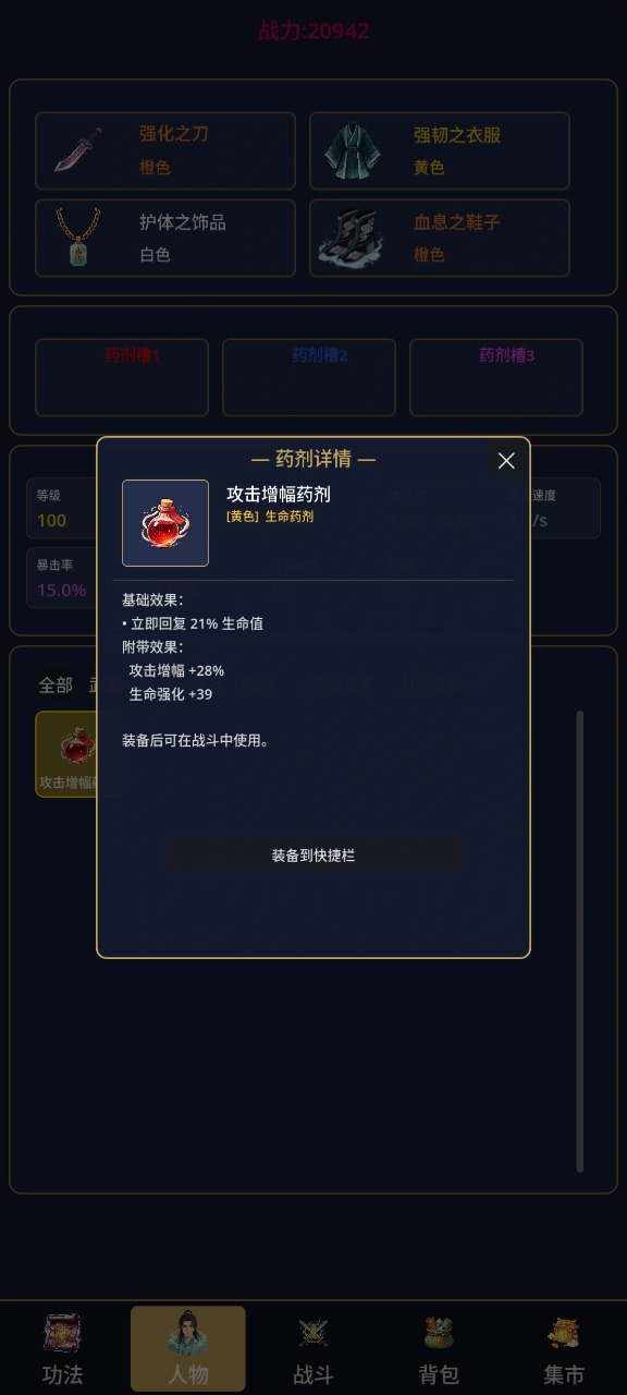 ����ˢ����0.4.3 �ٷ������н�ͼ