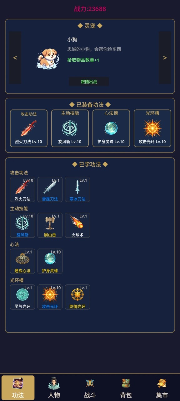 ����ˢ����0.4.3 �ٷ������н�ͼ