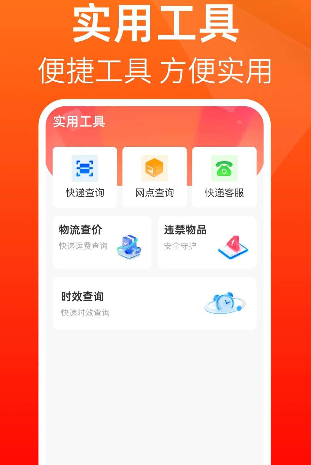 ��ѡ�����ͼ2