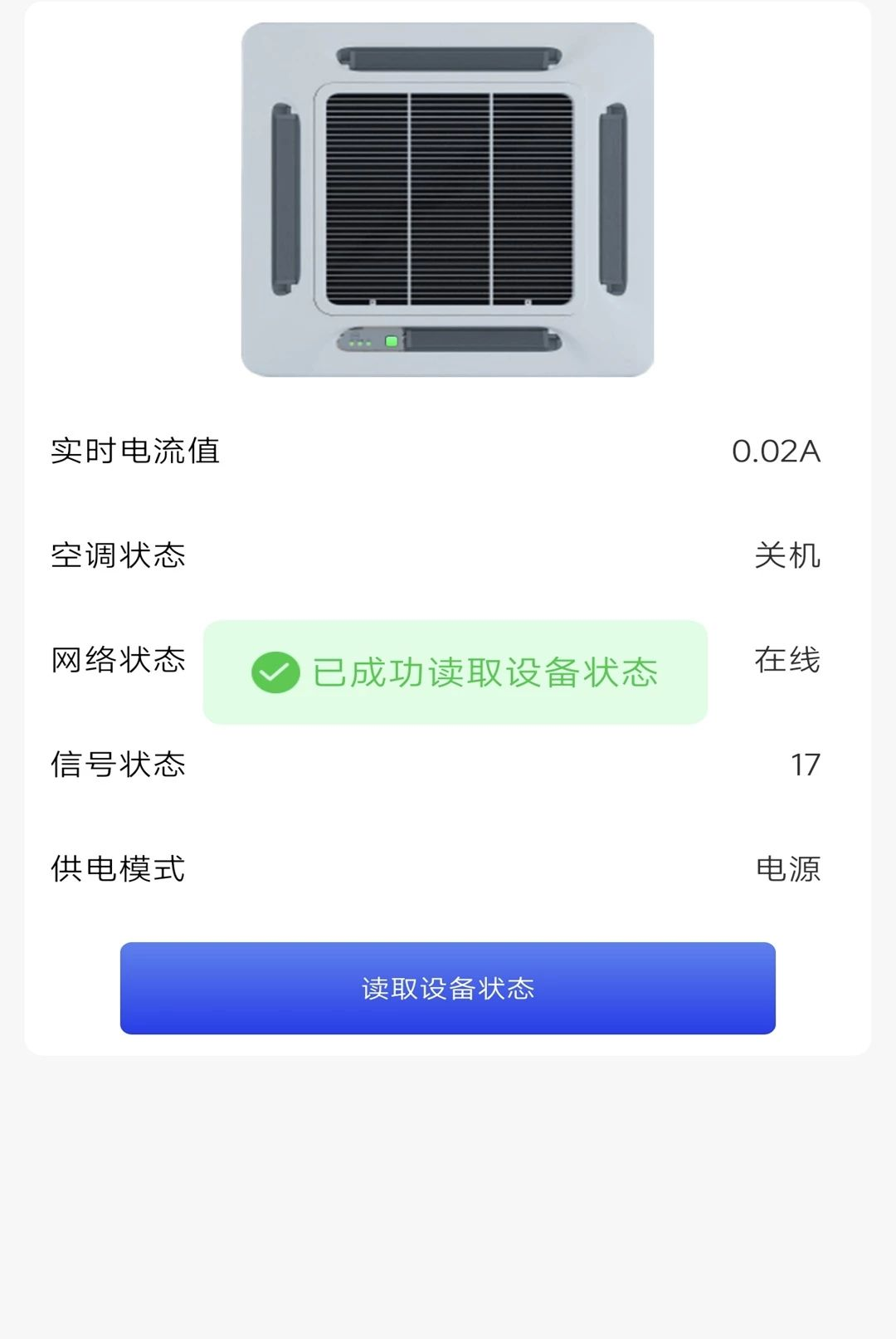 �ܺ���1.2.7 ��������Ѳ������н�ͼ