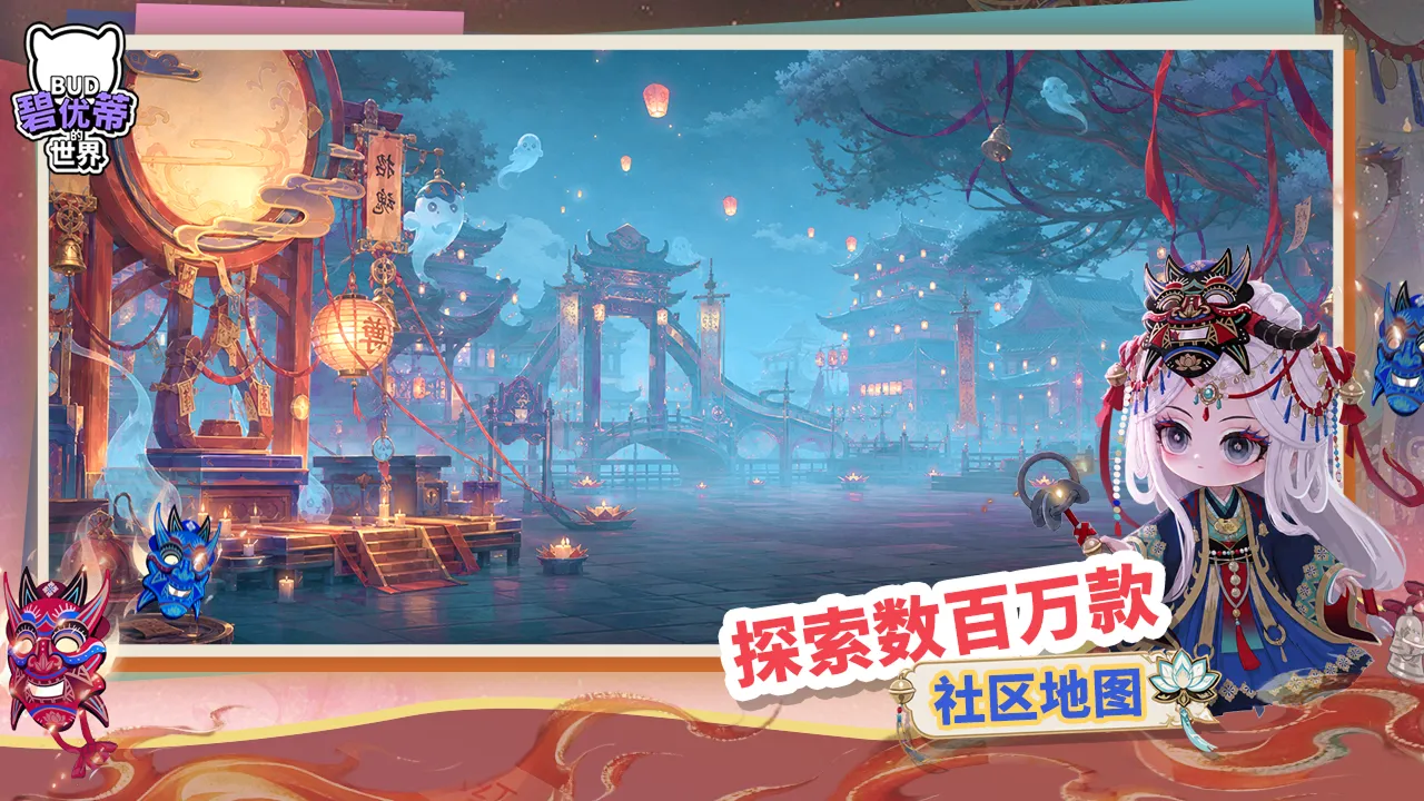 ���ŵٵ�����1.0.22 �ٷ������н�ͼ