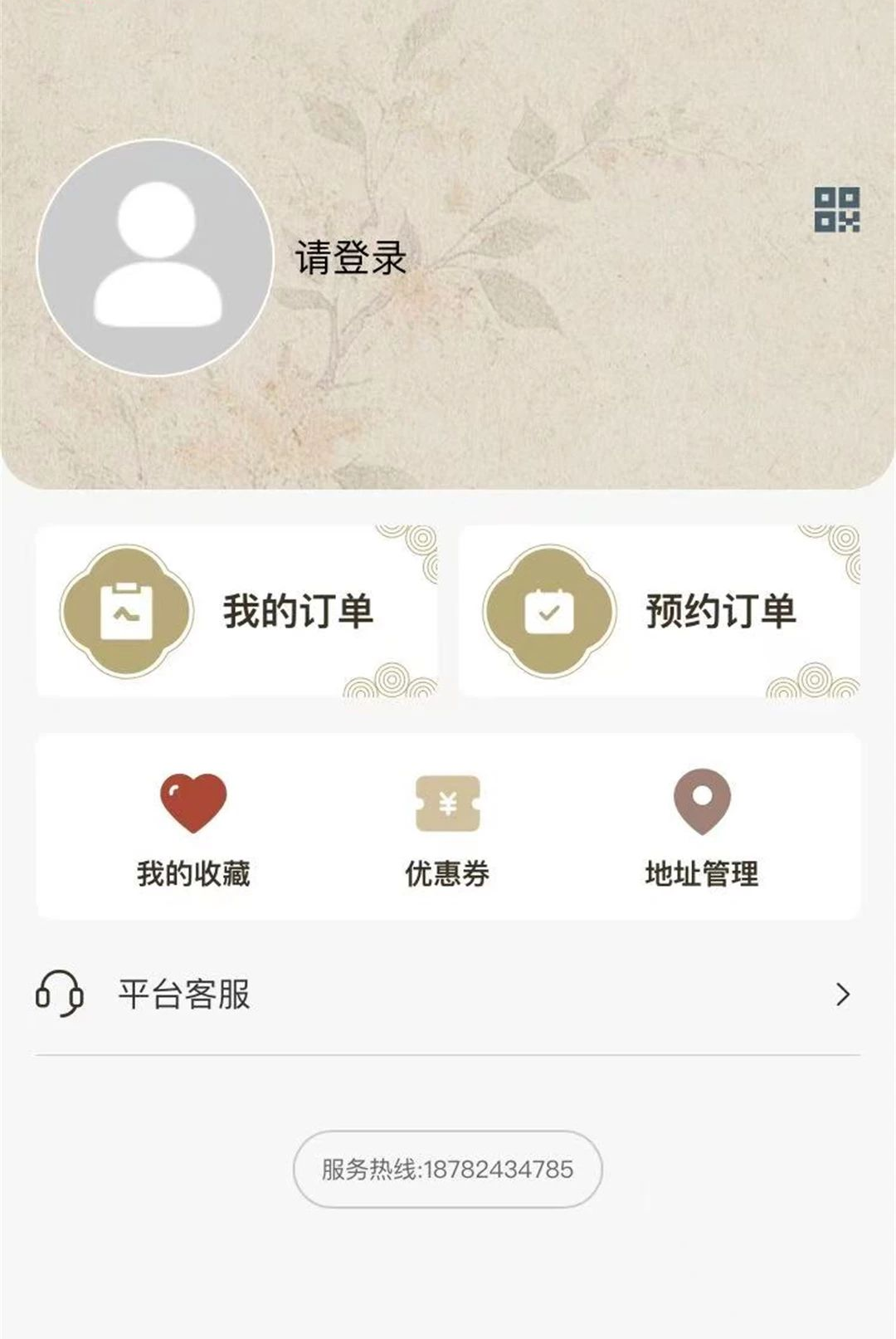��������1.0.1 ��ҽ�����������н�ͼ
