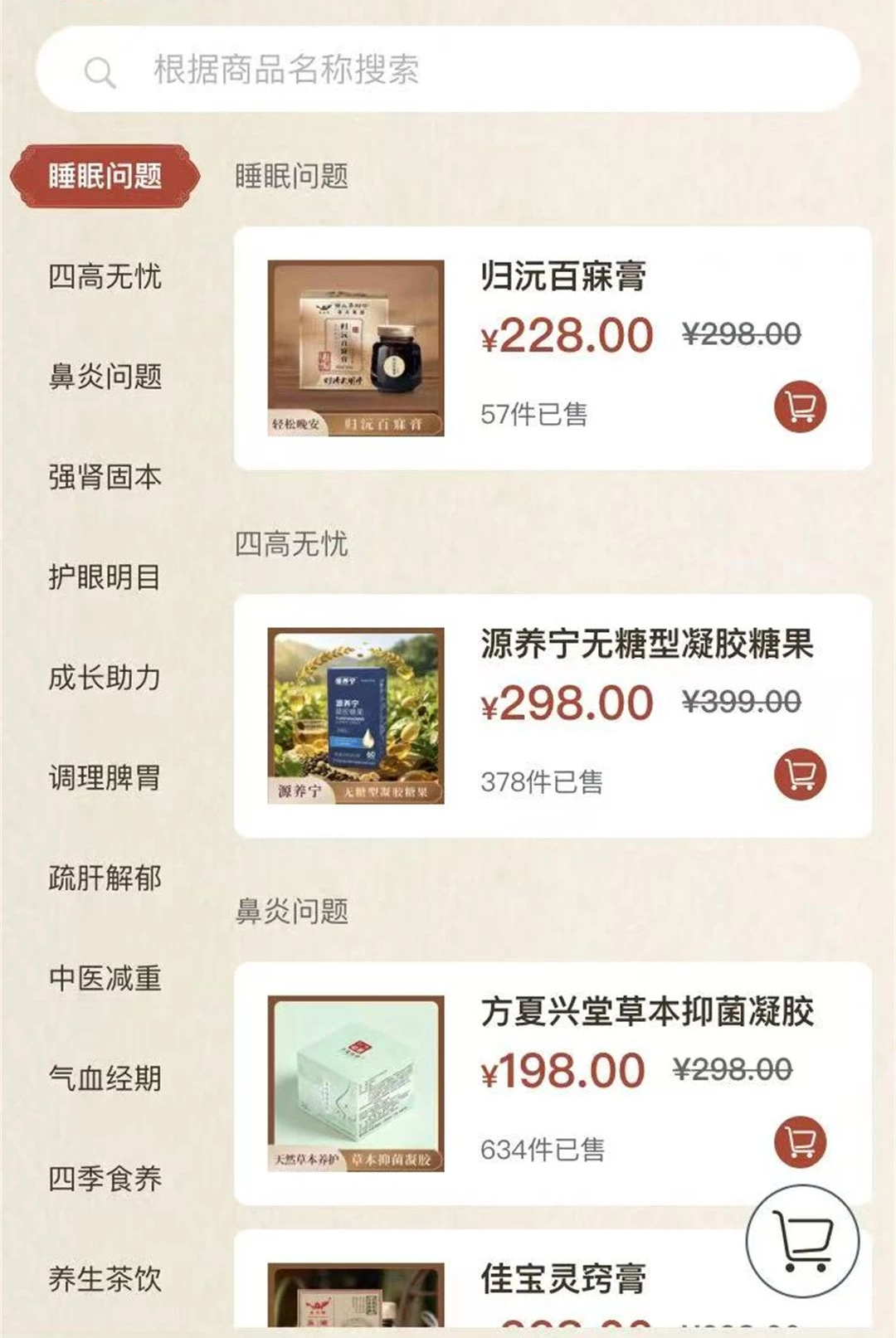 ��������1.0.1 ��ҽ�����������н�ͼ