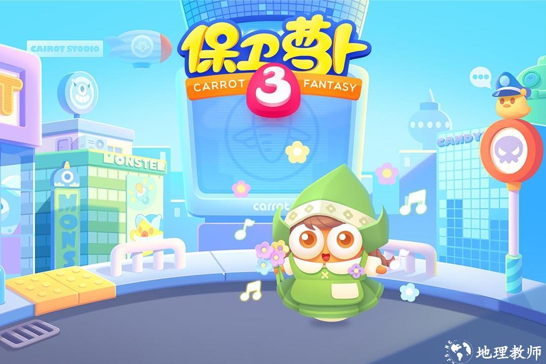 �����ܲ�3 ����ð�� ������Ϸ��ͼ ��׿��