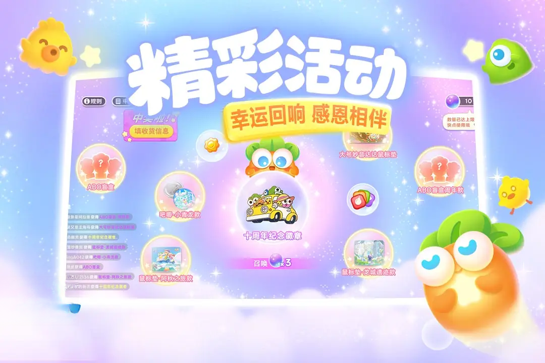 �����ܲ�36.3.0 �ٷ������н�ͼ