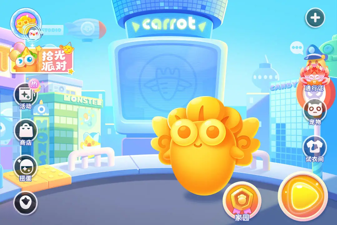�����ܲ�36.3.0 �ٷ������н�ͼ