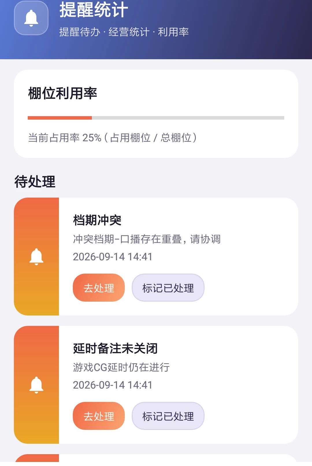 ��������1.0 Ӱ����Ӫ���������н�ͼ