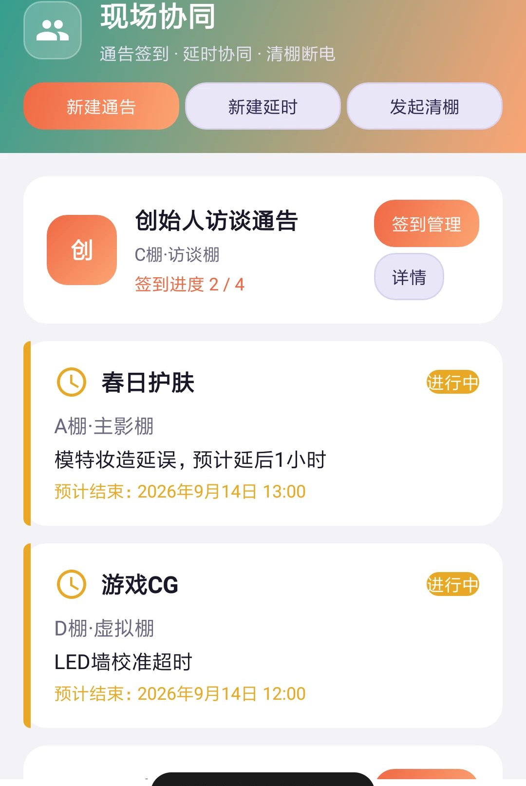 ��������1.0 Ӱ����Ӫ���������н�ͼ