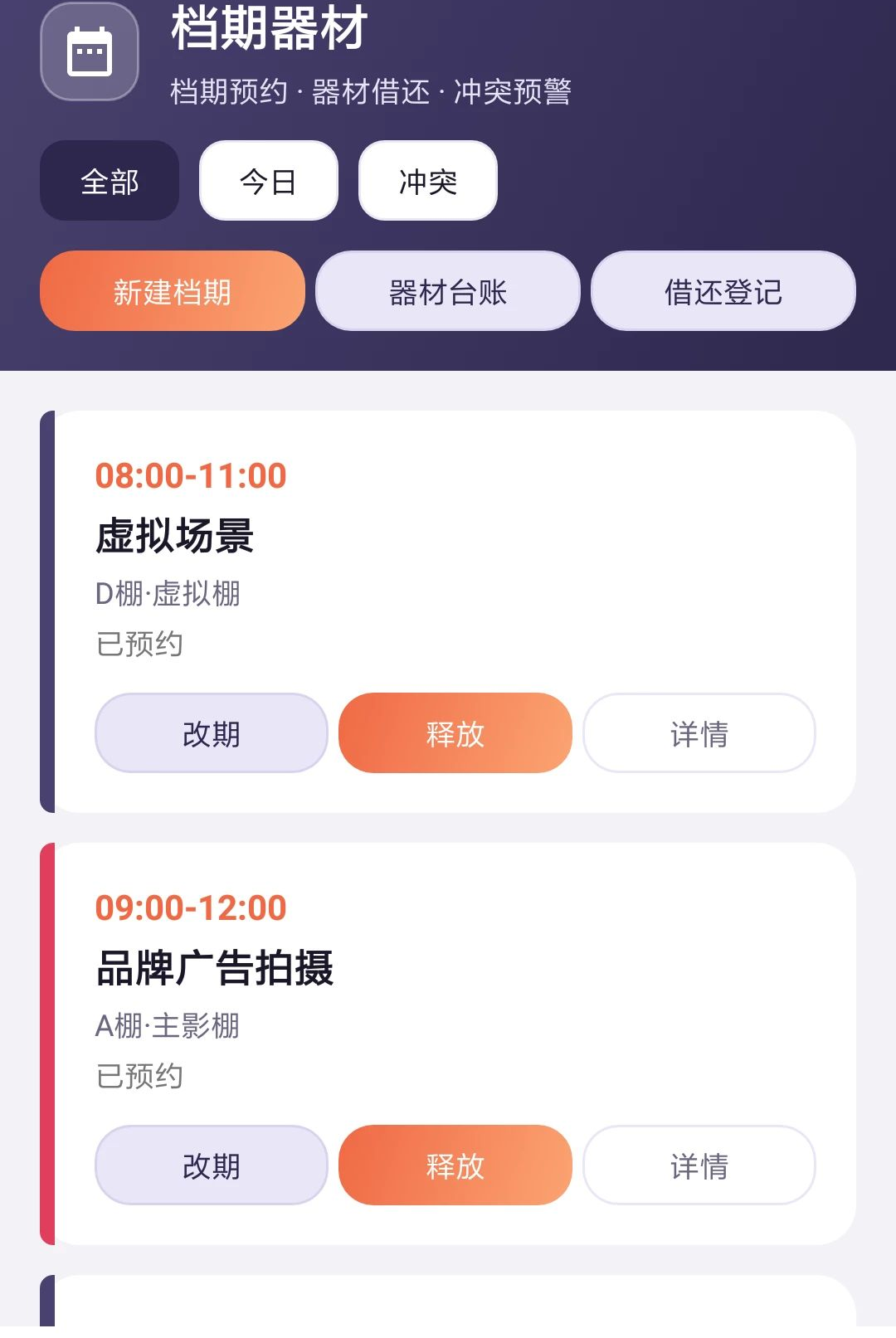 ��������1.0 Ӱ����Ӫ���������н�ͼ