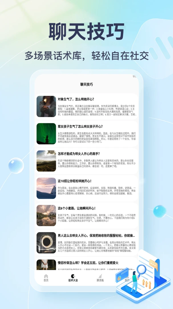 ��Ÿ������1.4 �ٷ������н�ͼ