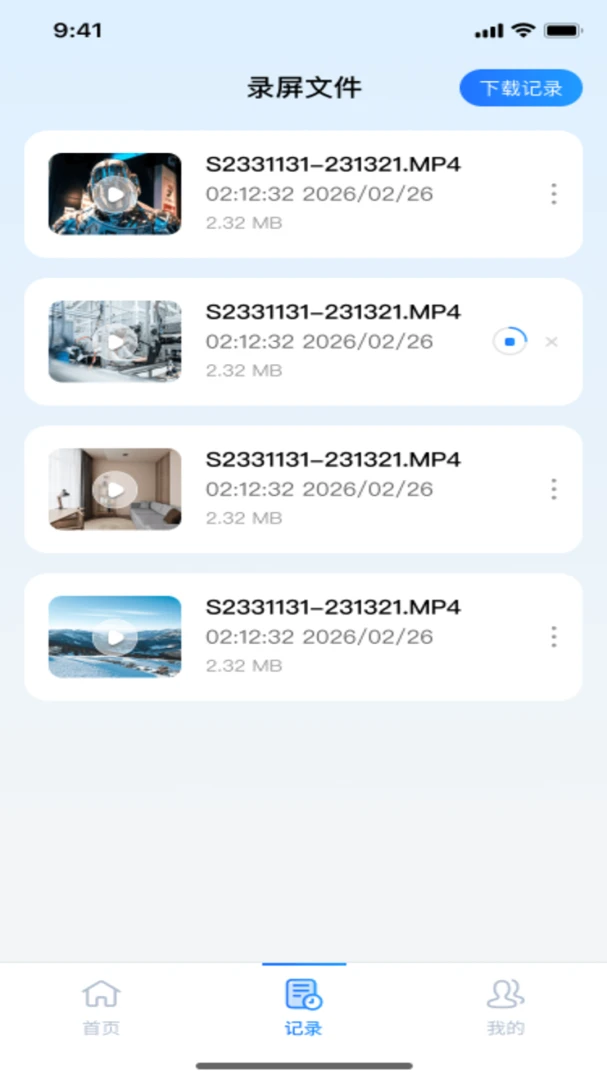���¼����ʦ1.0.1 2026 ����¼�����н�ͼ