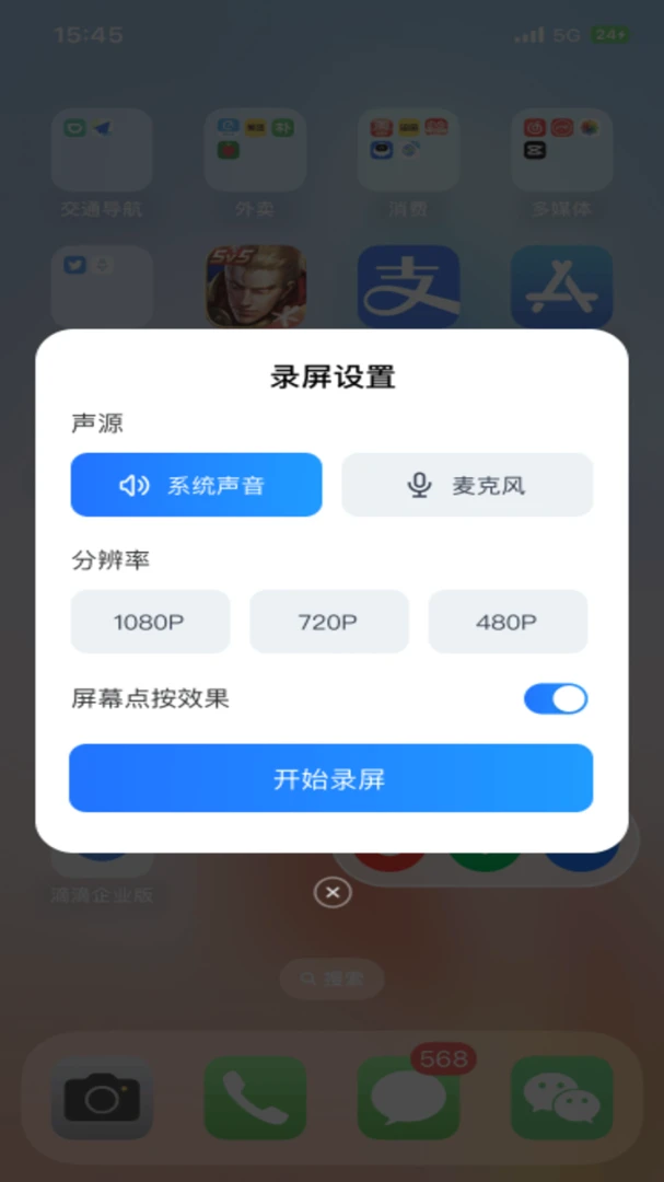 ���¼����ʦ1.0.1 2026 ����¼�����н�ͼ